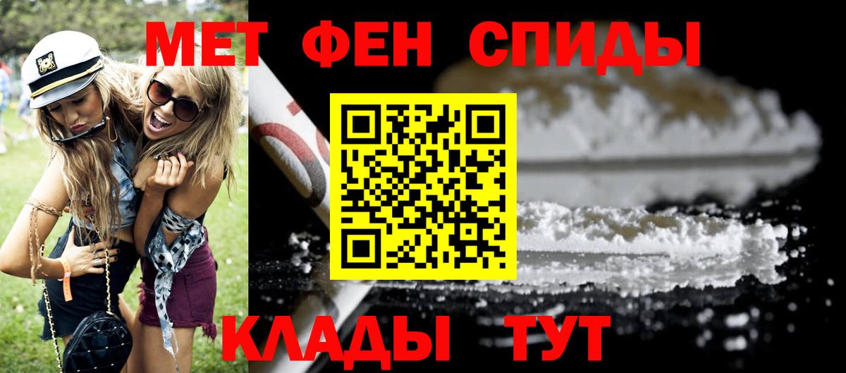 Рузаевка  АМФ 97%  АМФ  Вход с VPN 