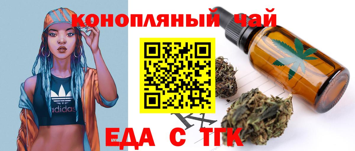 Гашиш Рузаевка