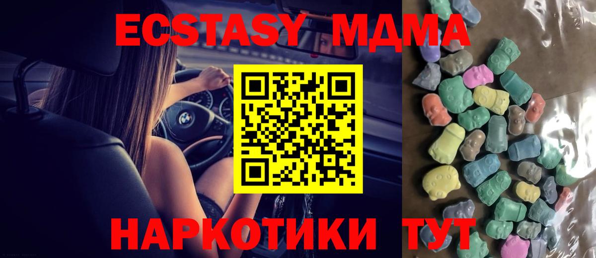 Рузаевка  ЭКСТАЗИ  Вход с VPN  дарк нет наркотические препараты  Экстази Дубай  ЭКСТАЗИ Дубай  ОМГ ОМГ рабочий сайт 