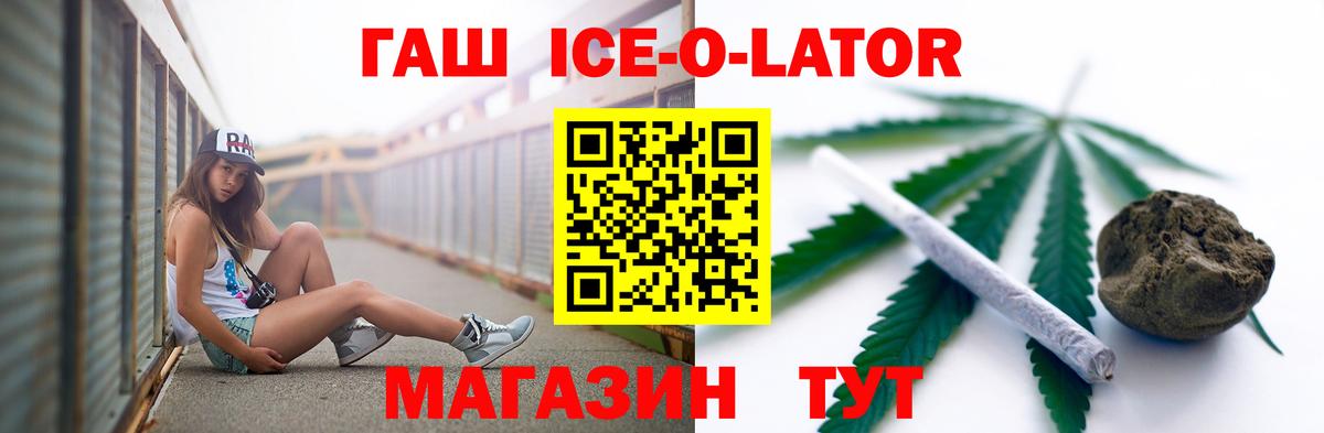 продажа наркотиков  Гашиш индика сатива  Вход с VPN  Рузаевка  Гашиш 40% ТГК 