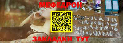 герыч Новокубанск