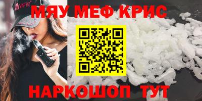 винт Новозыбков
