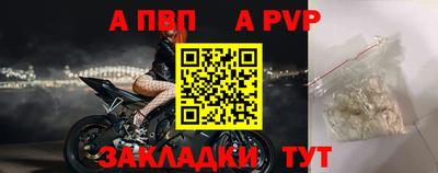 герыч Новокубанск