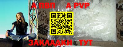 винт Новозыбков