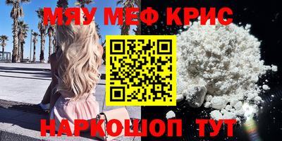 сатива Новодвинск