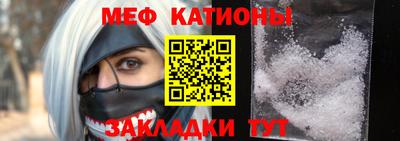 герыч Новокубанск