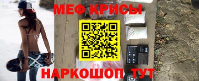 герыч Новокубанск