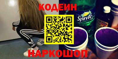 герыч Новокубанск
