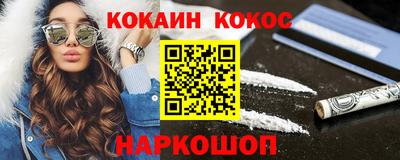 винт Новозыбков