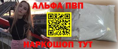 винт Новозыбков