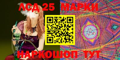 винт Новозыбков
