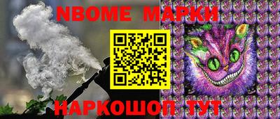 винт Новозыбков