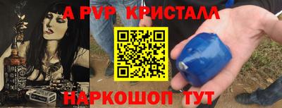 герыч Новокубанск
