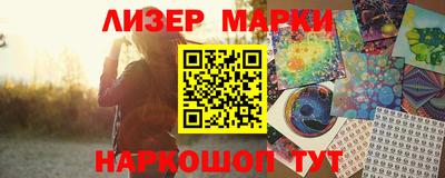 герыч Новокубанск