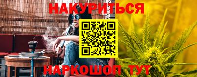 герыч Новокубанск