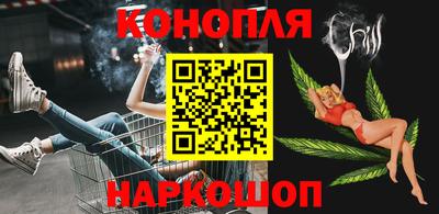 герыч Новокубанск