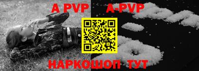 винт Новозыбков