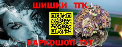 винт Новозыбков