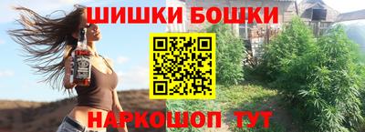 винт Новозыбков