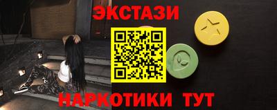 винт Новозыбков