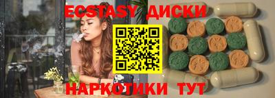 герыч Новокубанск