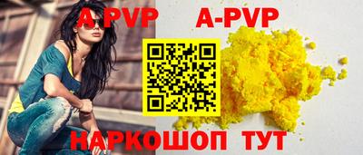 герыч Новокубанск