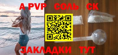 винт Новозыбков
