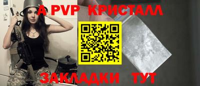винт Новозыбков