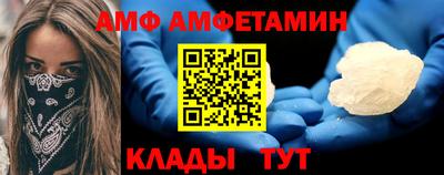 герыч Новокубанск