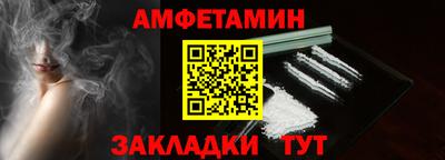 сатива Новодвинск