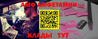 винт Новозыбков