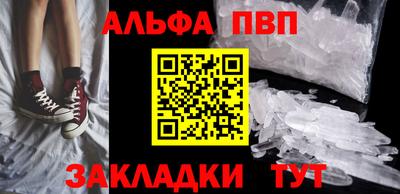 винт Новозыбков