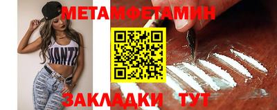 сатива Новодвинск