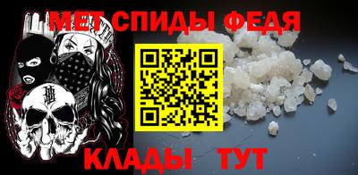 герыч Новокубанск