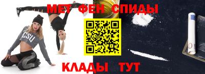 винт Новозыбков