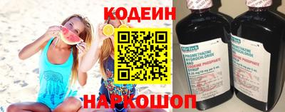 герыч Новокубанск