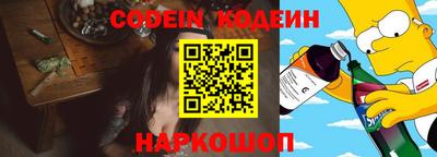 сатива Новодвинск
