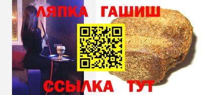 винт Новозыбков