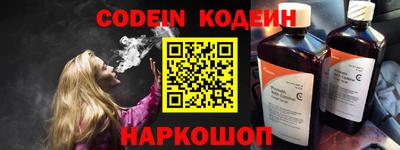 винт Новозыбков