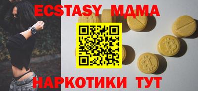 сатива Новодвинск