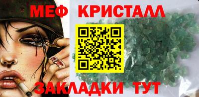 сатива Новодвинск