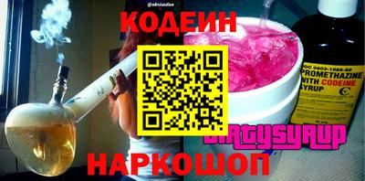 винт Новозыбков