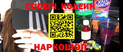 сатива Новодвинск