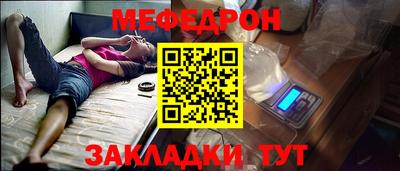 герыч Новокубанск