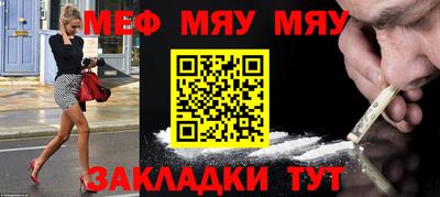 винт Новозыбков