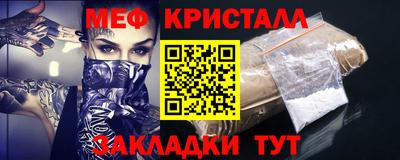 сатива Новодвинск