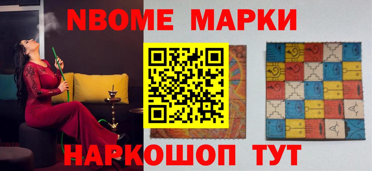 Рузаевка  ЛСД экстази  Лсд 25 экстази кислота  Вход с VPN  LSD-25 экстази кислота 