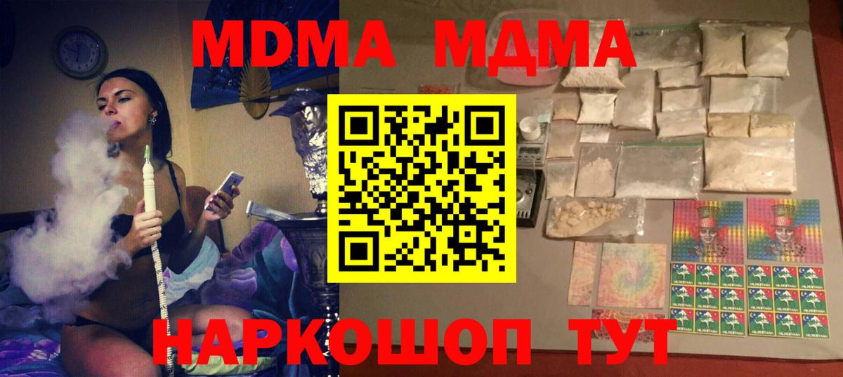 Гашиш  Вход с VPN  COCAIN  Рузаевка  Каннабис  Меф  