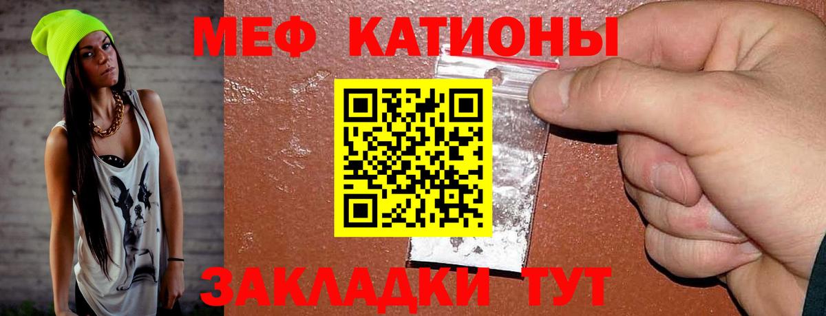 МЕФ Рузаевка