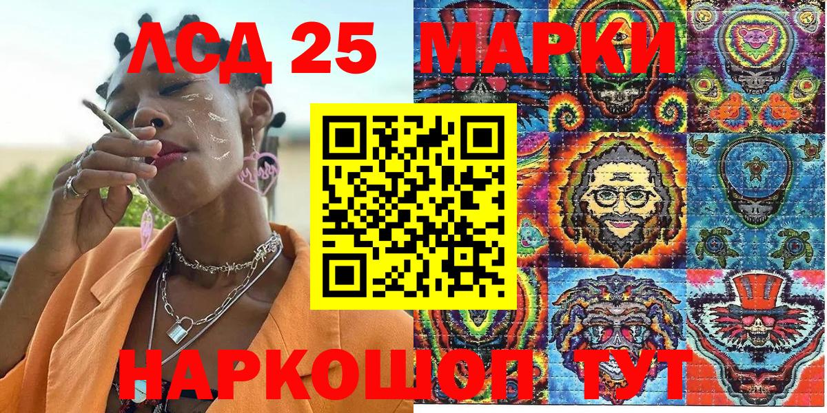 Марки N-bome 1,8мг  Вход с VPN  Марки N-bome 1,8мг  Рузаевка 